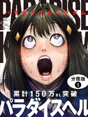 租屋日记 漫改韩剧海报