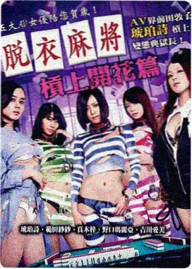 雾中灯塔 韩国文艺电影海报